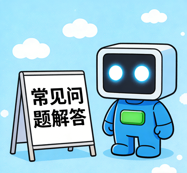 沈阳沐鸣常见问题